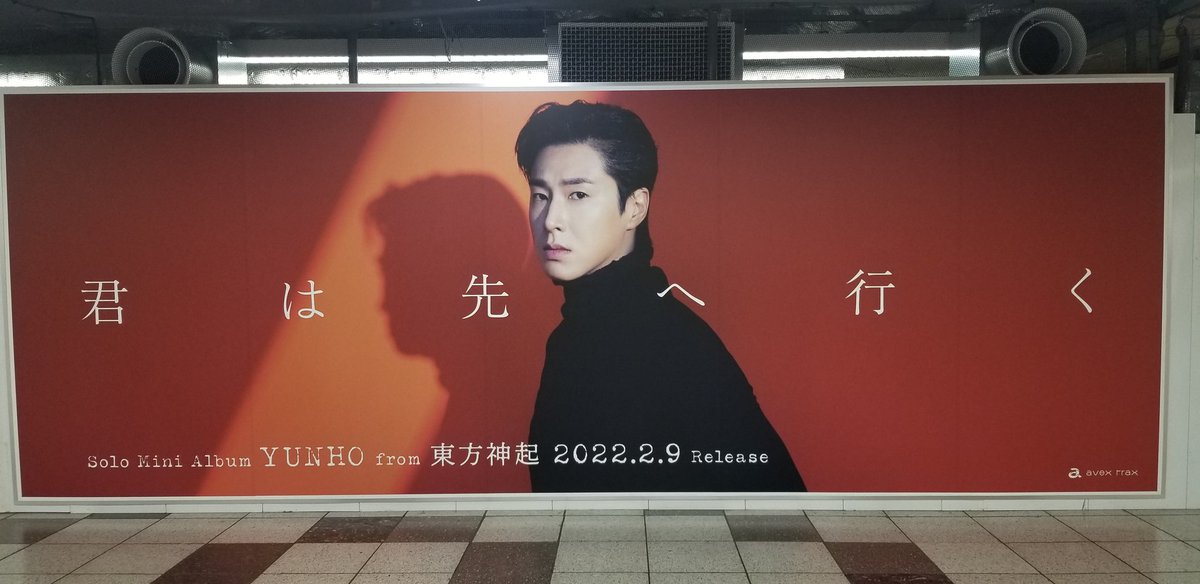 NRK2018's tweet photo. #東方神起
#君は先へ行く 
#UKNOW
 #ユニカビジョン https://t.co/opl7jU5XX9