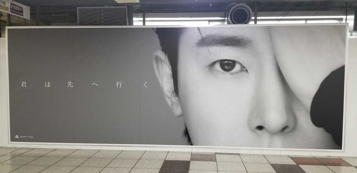 NRK2018's tweet photo. #東方神起
#君は先へ行く 
#UKNOW
 #ユニカビジョン https://t.co/opl7jU5XX9