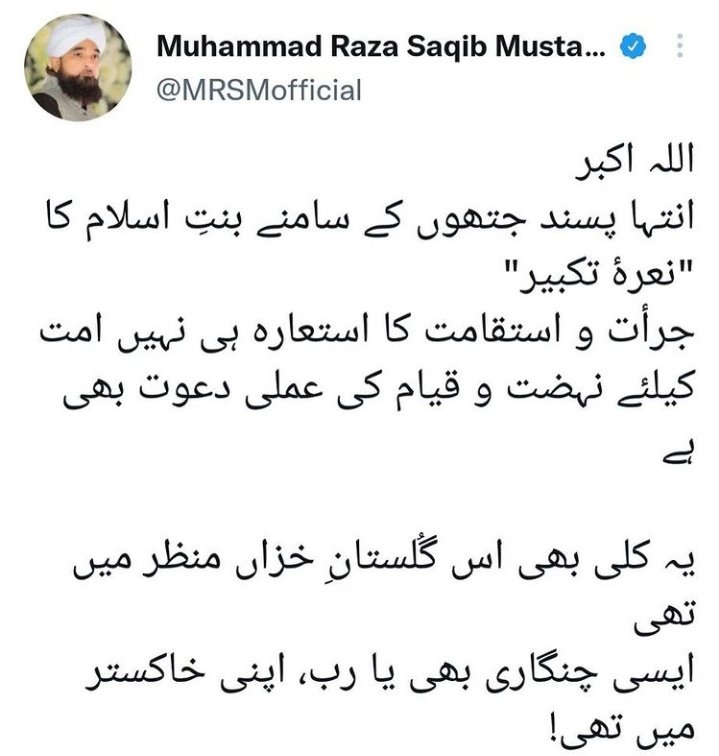 RaoRabail's tweet photo. https://t.co/tea3noVYTV