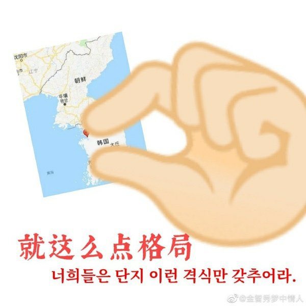 韩国人没妈 Twitter Search Twitter