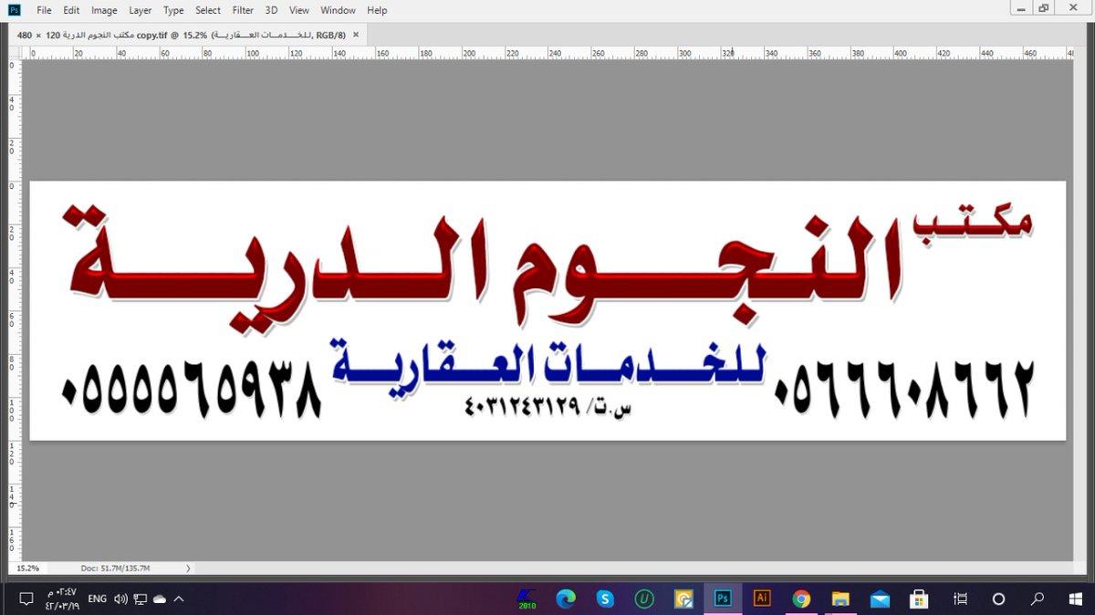agart2030's tweet photo. نشتري بأفضل الأسعار في مخططات ولي العهد مكه المكرمه بيع شراء تأجير استثمار نسعد بخدمتكم 0566608662 https://t.co/AId9dIja8o