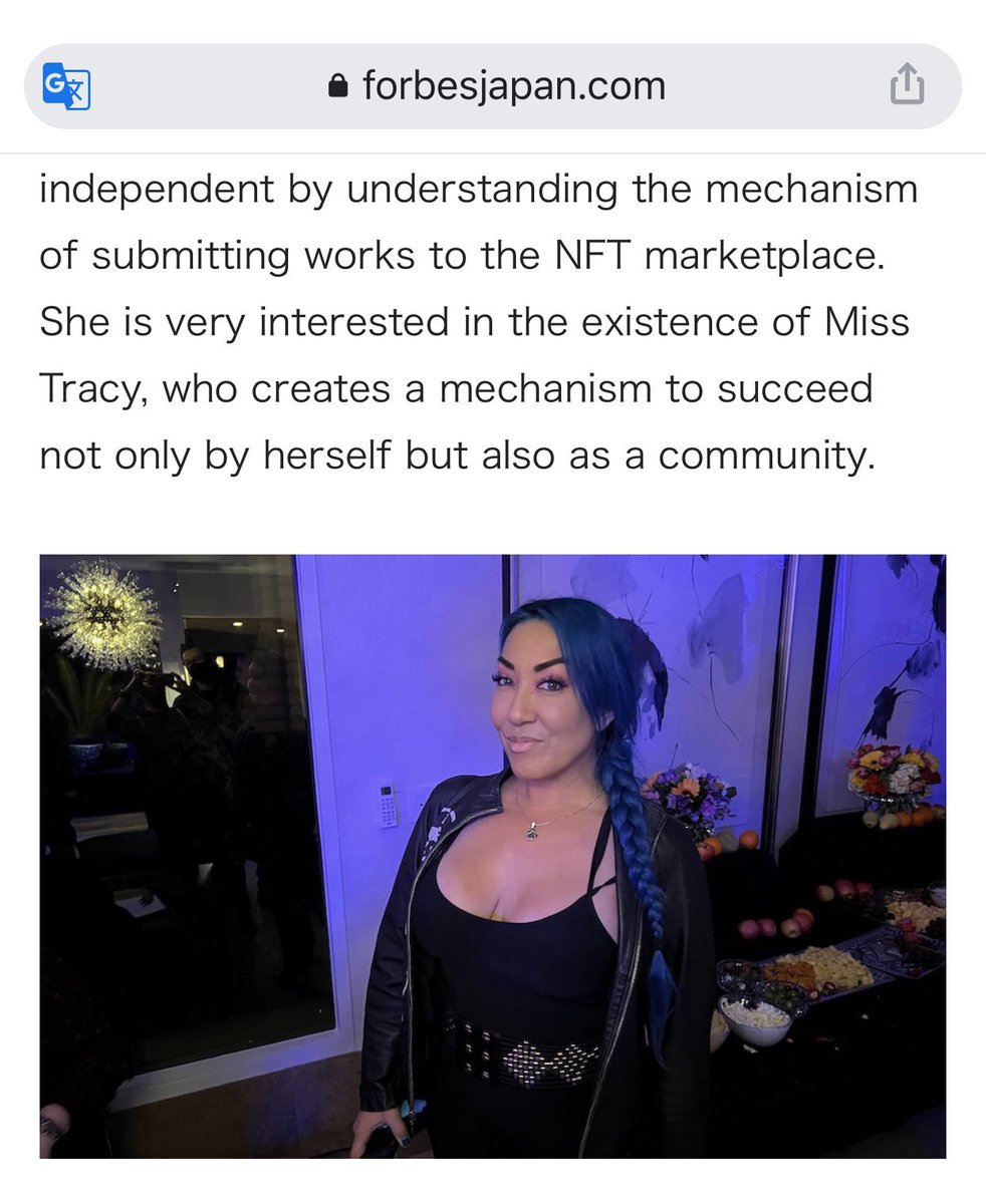 This is pretty exciting!! I got featured today in <a href="/Forbes/">Forbes</a> Japan in an article written by <a href="/mariroom/">mariroom</a> - super honored and talking about <a href="/womenxnft/">Women X NFTs</a> - link in thread below!

#WomeninNFTs #womennft #womenxnft #nft
<a href="/ForbesWomen/">ForbesWomen</a> <a href="/ForbesTech/">Forbes Tech</a>