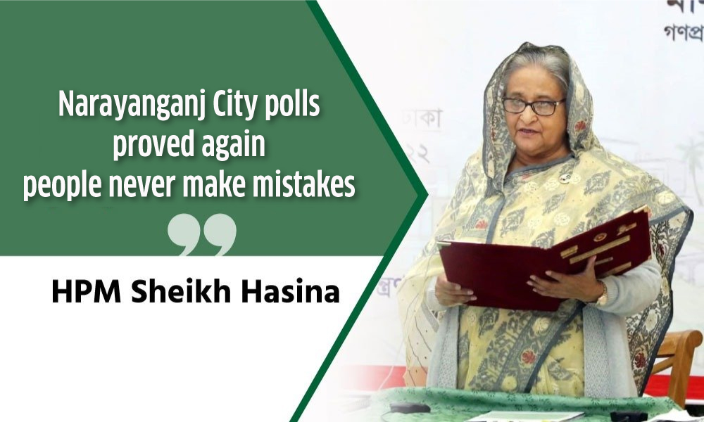 albd1971's tweet photo. HPM #SheikhHasina instructed the newly elected Mayor and councilors of #Narayanganj City Corporation to keep working for the welfare of the people. She also said, "This election is the proof that people never make mistakes".
👉https://t.co/aVK4Wd4nKX
#LocalGovernmentElection2022 https://t.co/ggg757Riak