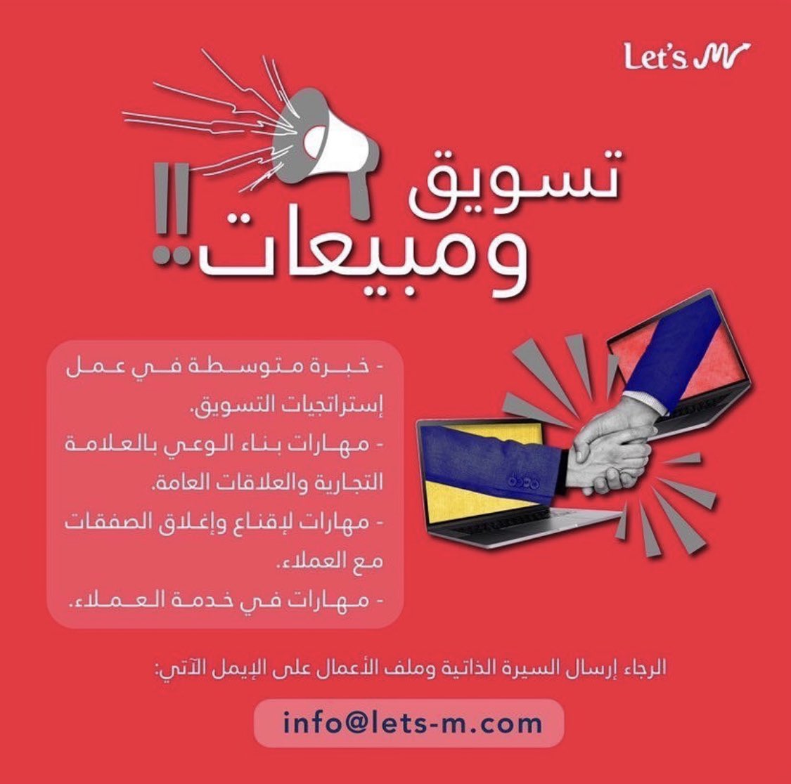 الصورة