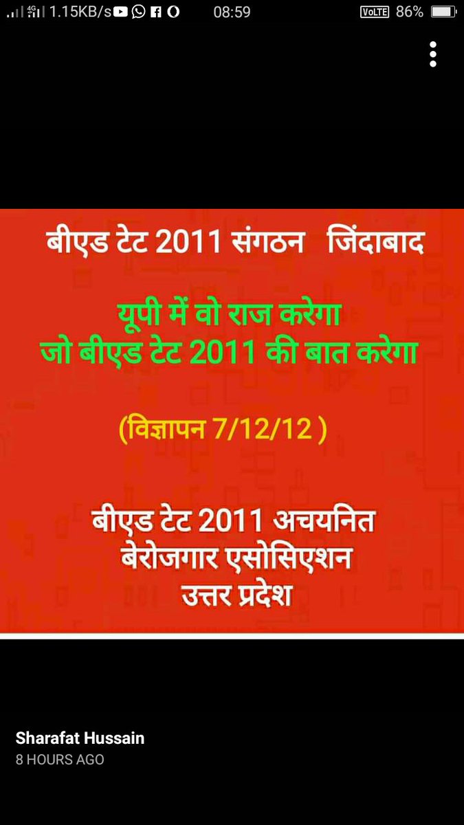 <a href="/proframgopalya1/">Prof. Ram Gopal Yadav</a> राष्ट्रीय अध्यक्ष <a href="/samajwadiparty/">Samajwadi Party</a> माननीय अखिलेश यादव जी को हम बीएड टेट 2011बेरोजगारों का दर्द समझने के लिए कोटिशः धन्यवाद💐💐💐💐💐 हम भी जान लगा देंगे सपा सरकार बनाने में 🚴🚲🚴। <a href="/yadavakhilesh/">Akhilesh Yadav</a> <a href="/sunilyadv_unnao/">Sunil Singh Yadav</a> @MediaCellSP जय अखिलेश तय अखिलेश <a href="/dimpleyadav/">Dimple Yadav</a> <a href="/oprajbhar/">Om Prakash Rajbhar</a>