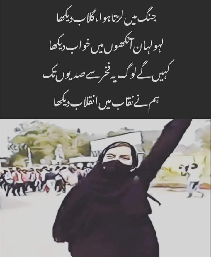 HamzaLa90585825's tweet photo. Proud of you sister👏❤️
#MuslimGirls
#9FebBlackDay https://t.co/pn88uvMcNa