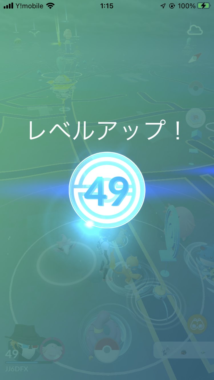 ポケモンgo Usa 宇佐市 Kana No2918 Twitter