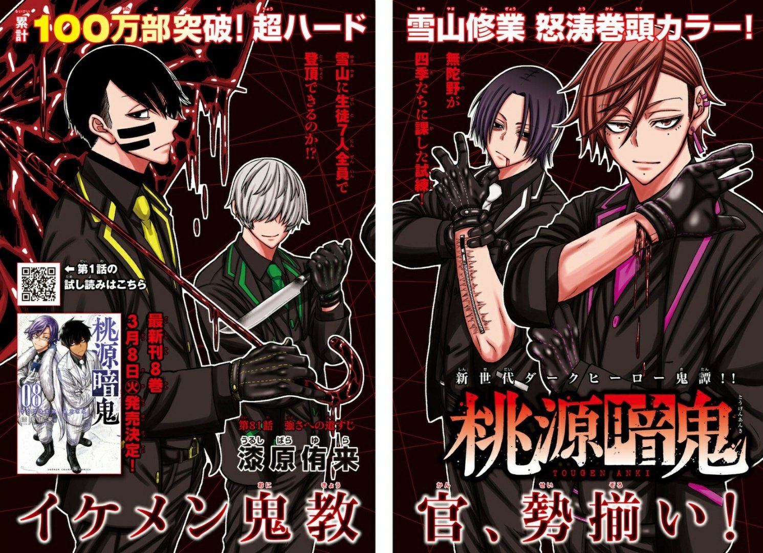 Tweets With Replies By 𝐢𝐒𝐡𝐢𝕂𝐮 Ishikuruisu Twitter