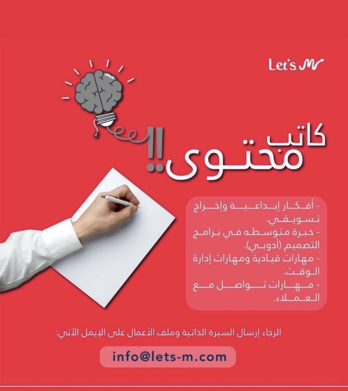 الصورة