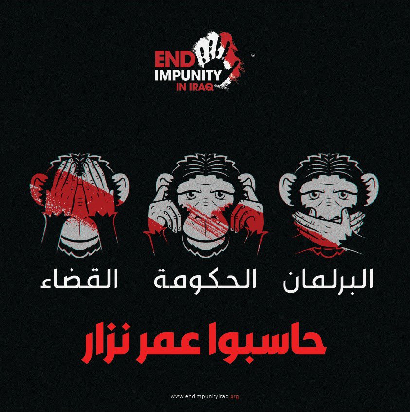 EndImpunityIraq's tweet photo. #حاسبوا_عمر_نزار https://t.co/1YgqHpzniO