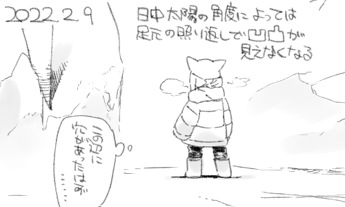徒歩はまだいいですが運転の難易度が上がります 