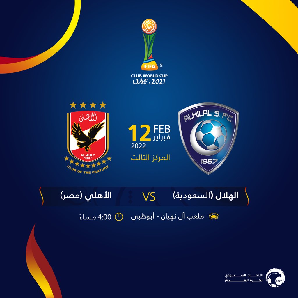 saudiFF's tweet photo. ممثل الوطن @Alhilal_FC يواجه يوم السبت المقبل الأهلي المصري لتحديد المركز الثالث في كأس العالم للأندية.

أمنياتنا لممثلنا بالتوفيق 🇸🇦🙌. https://t.co/iyHHGqdtV1