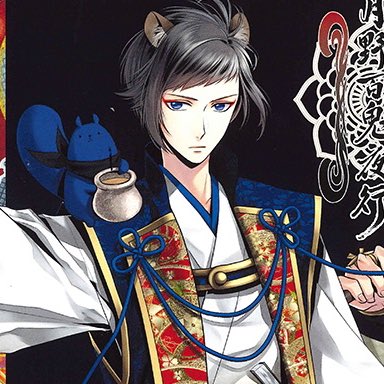 today’s first shegay of the day is issei kuga from tsukipro!

she’s a transmasc gay and uses he/she/they pronouns!