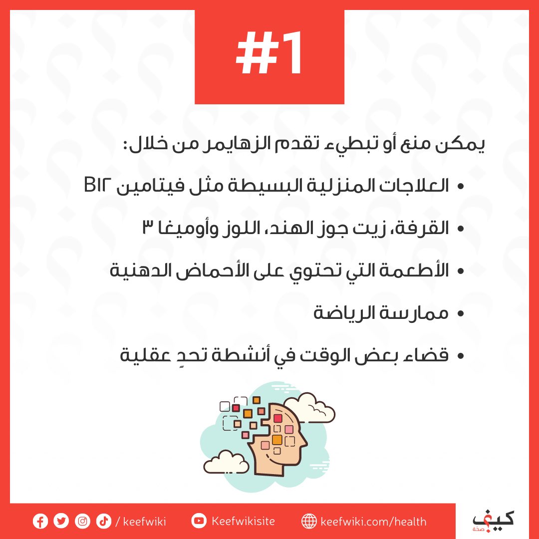KeefHealth tweet picture