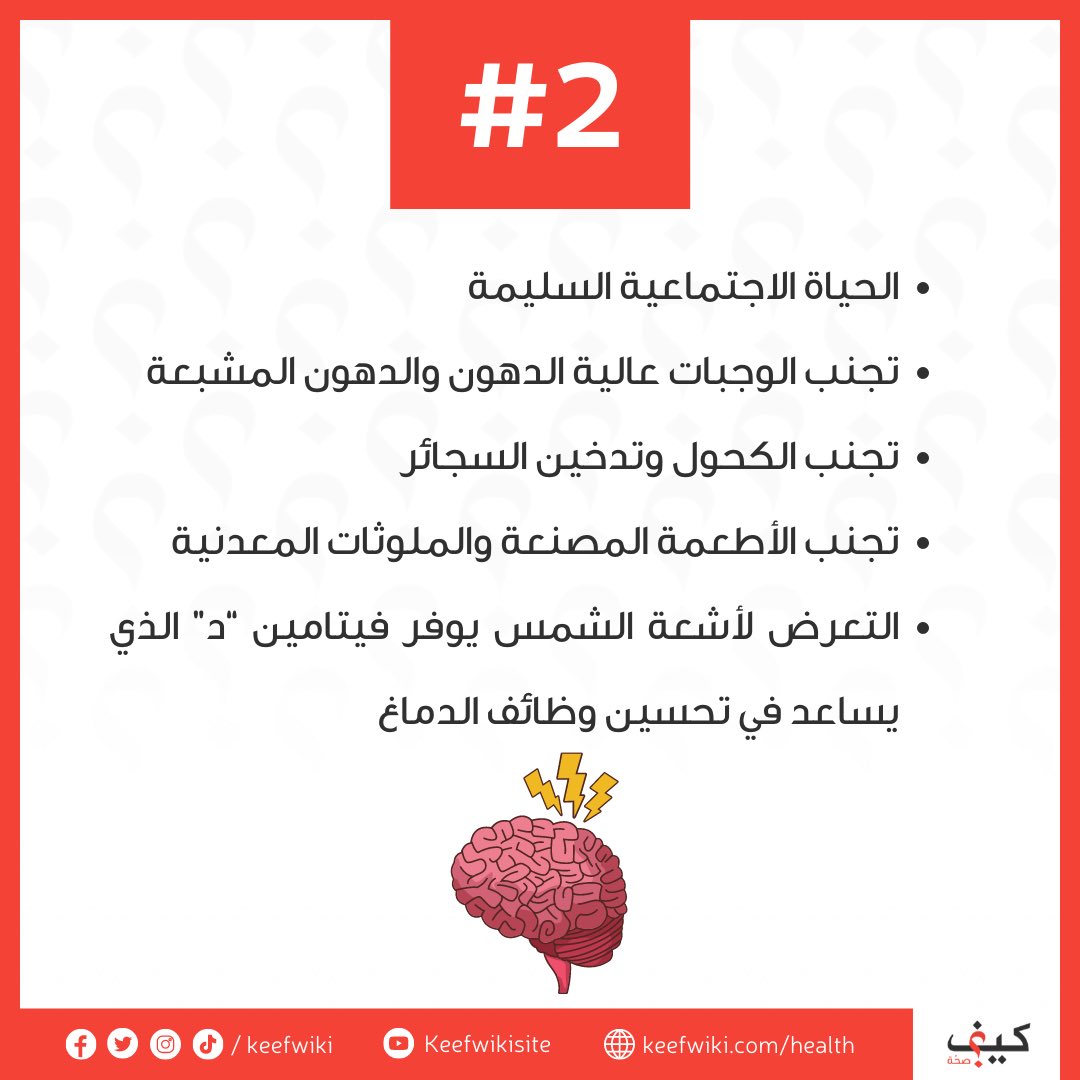 KeefHealth tweet picture