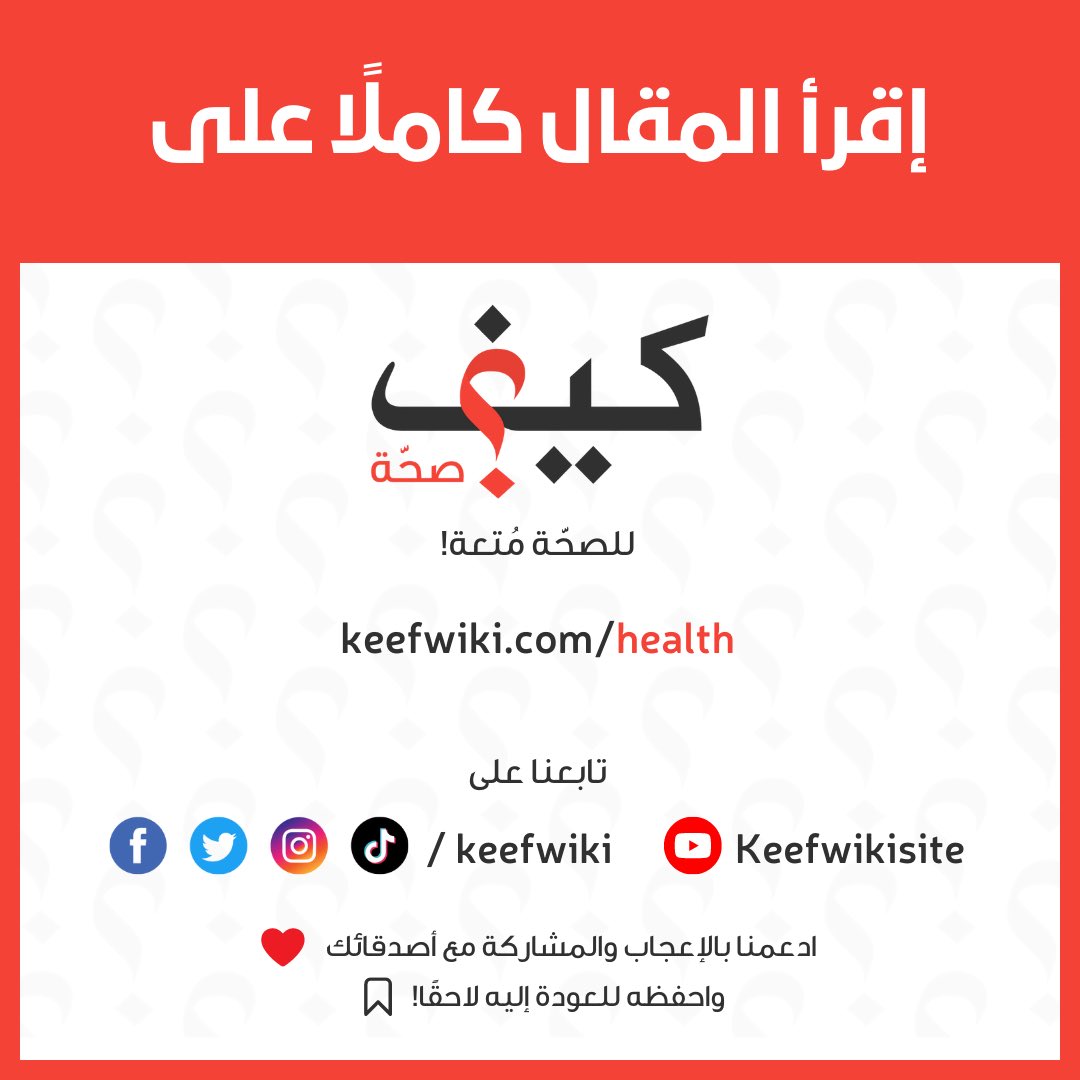 KeefHealth tweet picture