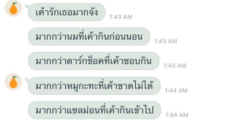 chixwq's tweet photo. น่ารักจัง5555555 https://t.co/coS5VParvy