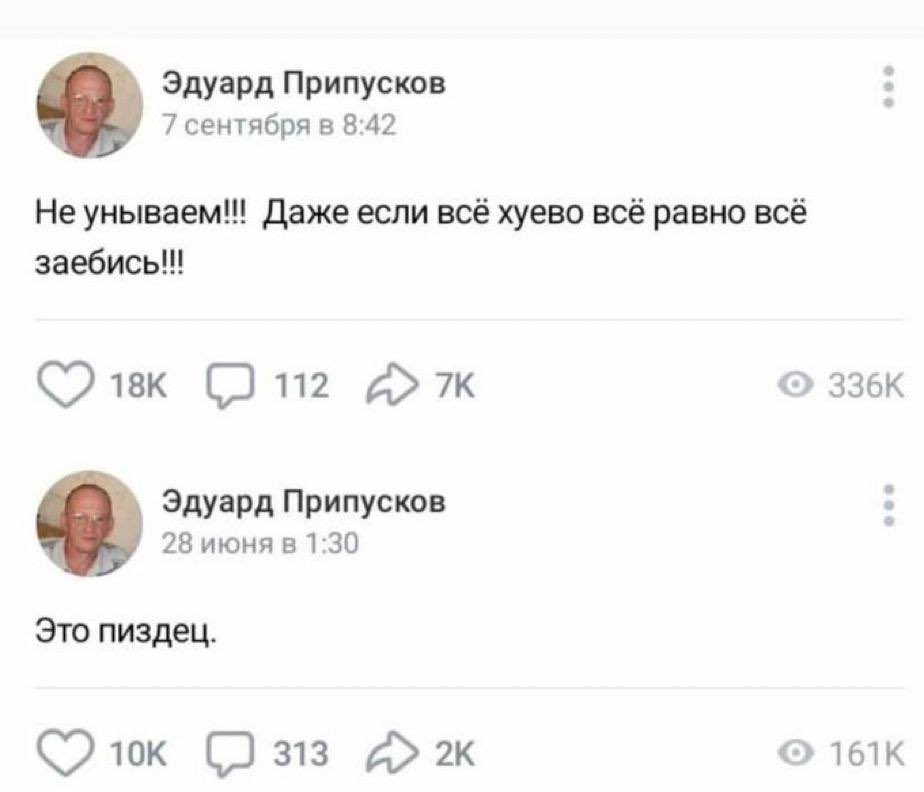 Я каждый день: