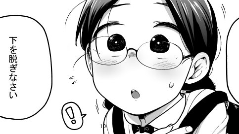 キラキラおめめ描くの苦手なので頭を抱えてる 