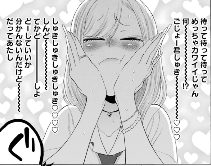 ゆりちゃんの私服見た時のわい 