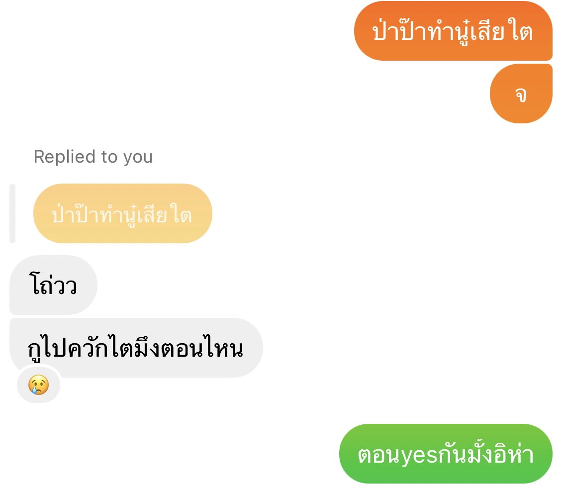 withpraedow's tweet photo. ก้แค่อยากจะมีมุมที่คุยกันดีๆบ้าง5555555555455555545 https://t.co/0BCmZwKgN3