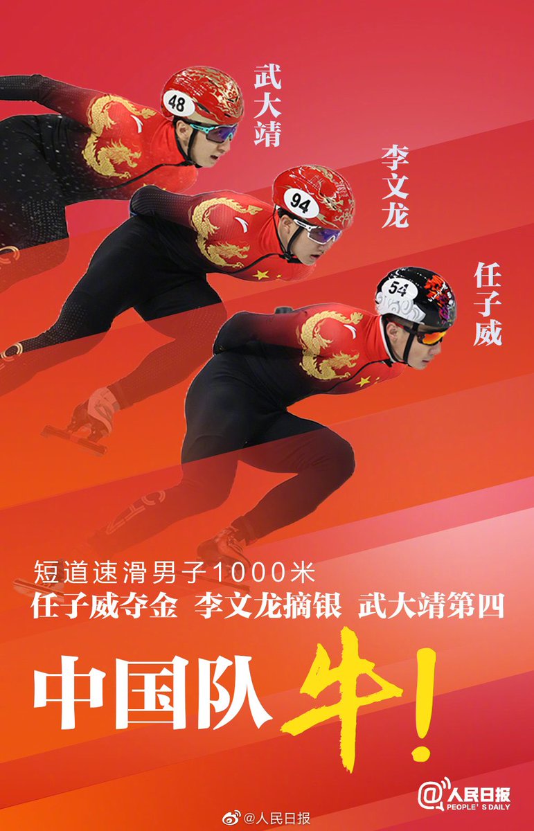 koociy_'s tweet photo. 你在搜中国❓还是China❓还是东京奥运一天半拿下三金的亚洲国家？中国🇨🇳火不靠注水不吹过期假逼 全球ⓉⓄⓅ中国🇨🇳的𝟐𝟎𝟐𝟏有什么❓我们全面完成脱贫攻坚 迎来了党的一百周年华诞 建立了自己的宇宙空间站🥇𝟐𝟎𝟐𝟏上半年零资源曝光行程的中国不偷不抢真TOP
 #중국새끼들
 #JusticeForKorea https://t.co/9RqLXObCcI