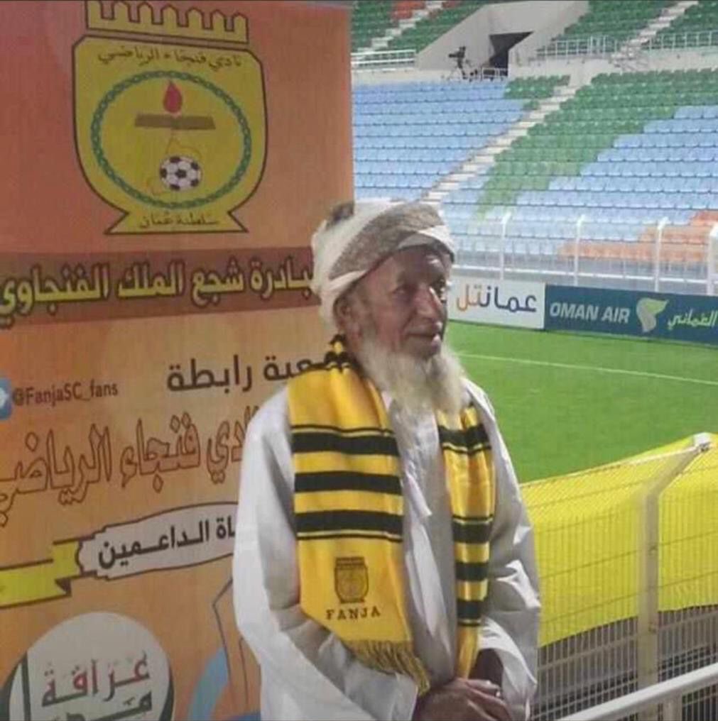 amj000d's tweet photo. ها هي فنجاء تتوشح السواد م��ة أخرى وتودع رجلاً كريماً عرف بأخلاقه الطيبة وطيبة قلبه ، الوالد خميس بن علي الهدابي في ذمة الله .

نتقدم بأحر التعازي وصادق المواساة لعائلته وكل أهالي فنجاء الكرام .

إنا لله وإنا إليه راجعون https://t.co/e9RUdEgzHV