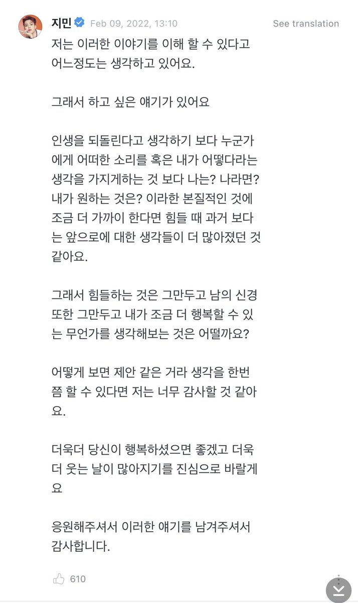 purpleloveplus's tweet photo. Jimin — Weverse 🐥 

OP: No soy bueno en nada, decepciono a mis padres y a mí mismo. Como desearía que las personas en mi vida, fueran más alegres y tolerantes como en historias de ficción.

JM: Puedo entender una situación como esta. Y tengo algo que quiero decir [...] https://t.co/XG4KAMZ3sw