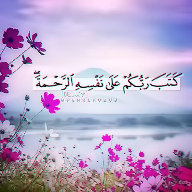 وَفِي الأَقْدَارِ لِلإِنْسَانِ خَيْرٌ
وَإِنْ جَاءَتْ عَلَىٰ غَيْرِ الـمُرَادِ!

وَمَنْ يُوْقِنْ بِأَنَّ اللَّهَ عَدْلٌ
رَحِيْمٌ… عَاشَ مُرْتَاحَ الفُؤَادِ!
#سبحان_الله_وبحمده
#عيسى_جرابا