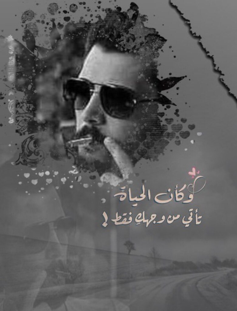 AZ__m____'s tweet photo. الف شكر ♥️😘 https://t.co/cqBuWOG5jO