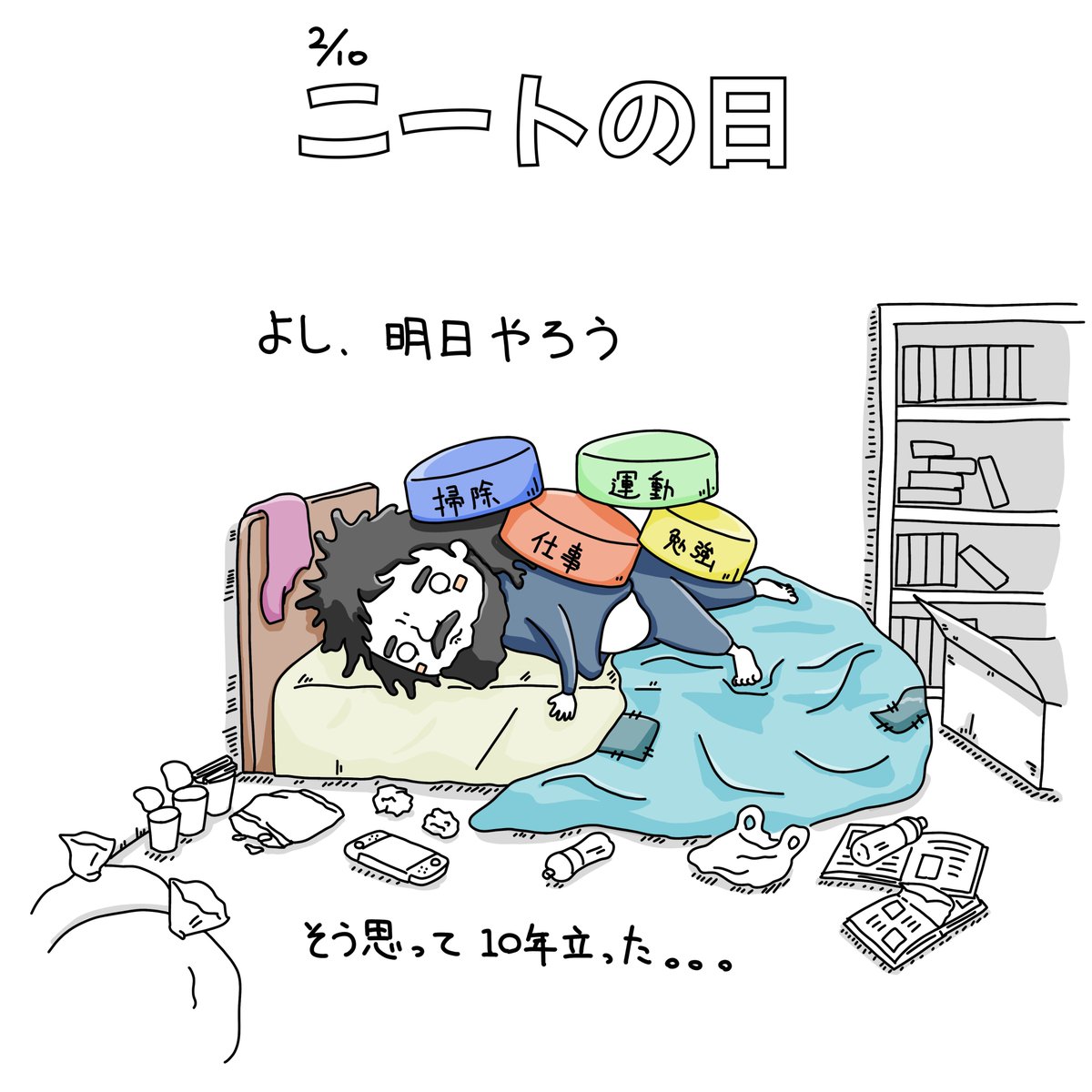 たけのこ イラストレーター Takeno Kotori Twitter