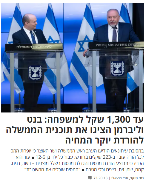 צדק פיננסי tweet media