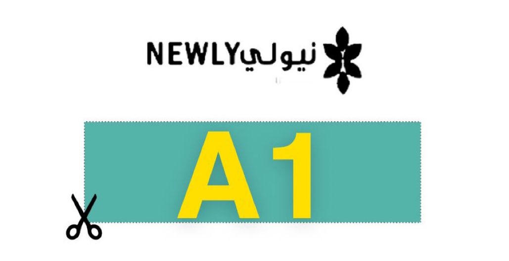 موقع نيولي | Newley 
للمستلزمات الصحية متخصص بالمنتجات العضوية، عندهم نظام غذائي + منتجات الدايت مثل نظام كيتو دايت، منتجات نباتية عضوية خالية من الغلوتين، بكج الكيتو، فيه عروض توصيل مجاين
كود خصم نيولي : 
كوبون الخصم : A1 🏷