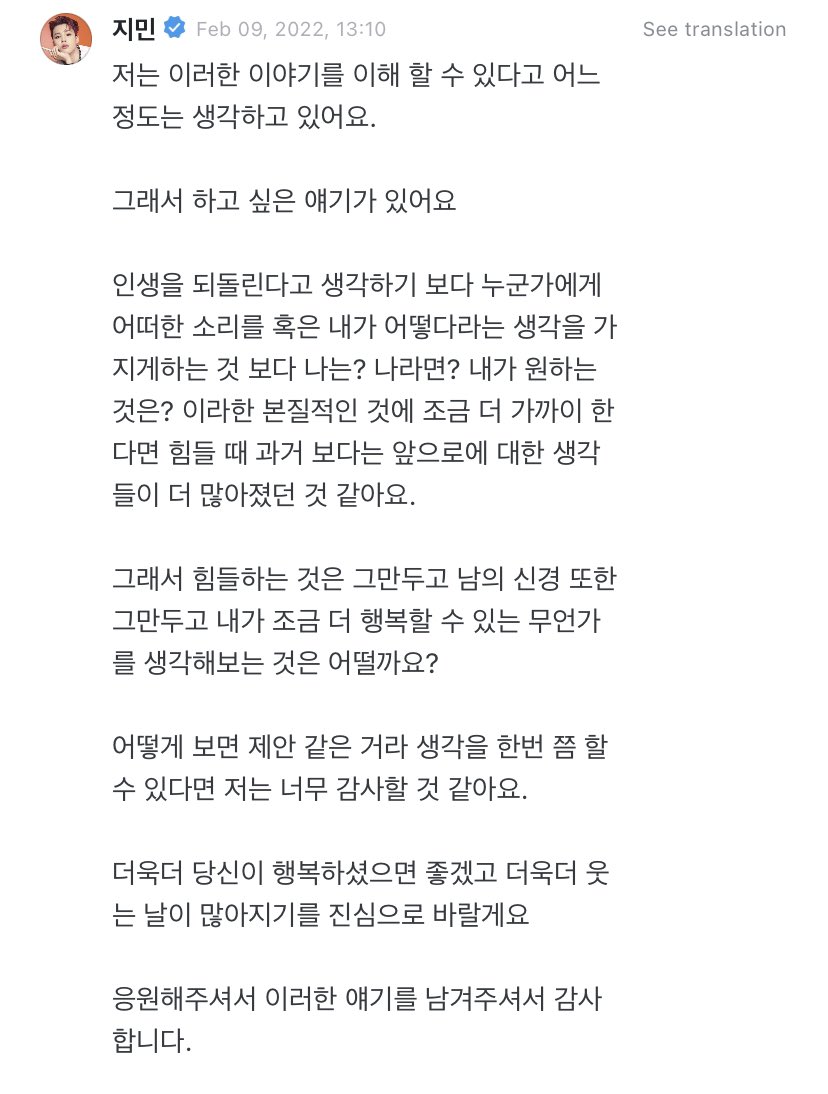 2200210 Jimin on Weverse

👤(see below)

🐥I think I can understand a story/thoughts like this to some extent. 

That is why I have something I want to say. 

Rather than thinking about undoing/turning back life, rather than hearing something from someone or making them have the+