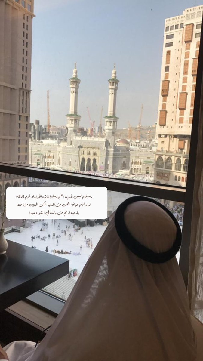 lahoomi's tweet photo. اللهم ارحم والدي عدد ما صلى عبادك و عدد ما رفعت الأيادي لدعائك و رجائك ، اللهم اغفر له يا واسع المغفرة و ادخله فسيح جناتك🤲🏻 https://t.co/SIInSsBprs