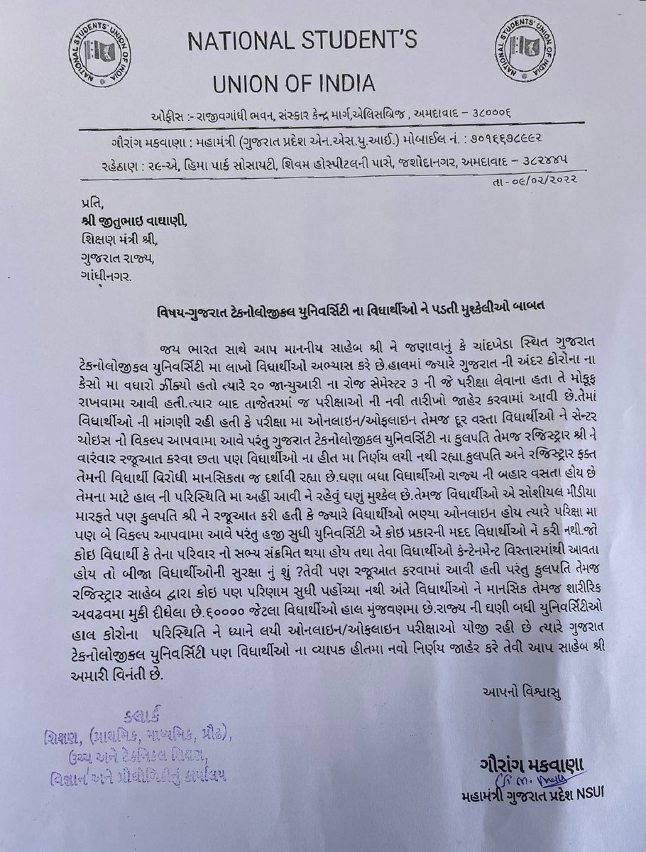 happypatel1004's tweet photo. @PatelHarsh8921 @GaurangNsui @GTUoffice @navin_sheth @knkher2009 ⚠️⚠️⚠️⚠️
#GTU
#gtu3rdsemexam
#GtuOnlineExam
#gtuexamonline
#gtugive2option
@GTUoffice
@WHO
@ugc_india
@BBCWorld
@timesofindia
@tv9gujarati
@abpasmitatv
@News18Guj
@sandeshnews
@Divya_Bhaskar
@Zee24Kalak
@NSUIGujarat
@ABVPGujarat
@jitu_vaghani
@navin_sheth
@EduMinOfGujarat
@CMOGuj https://t.co/EVMZ8qsemq