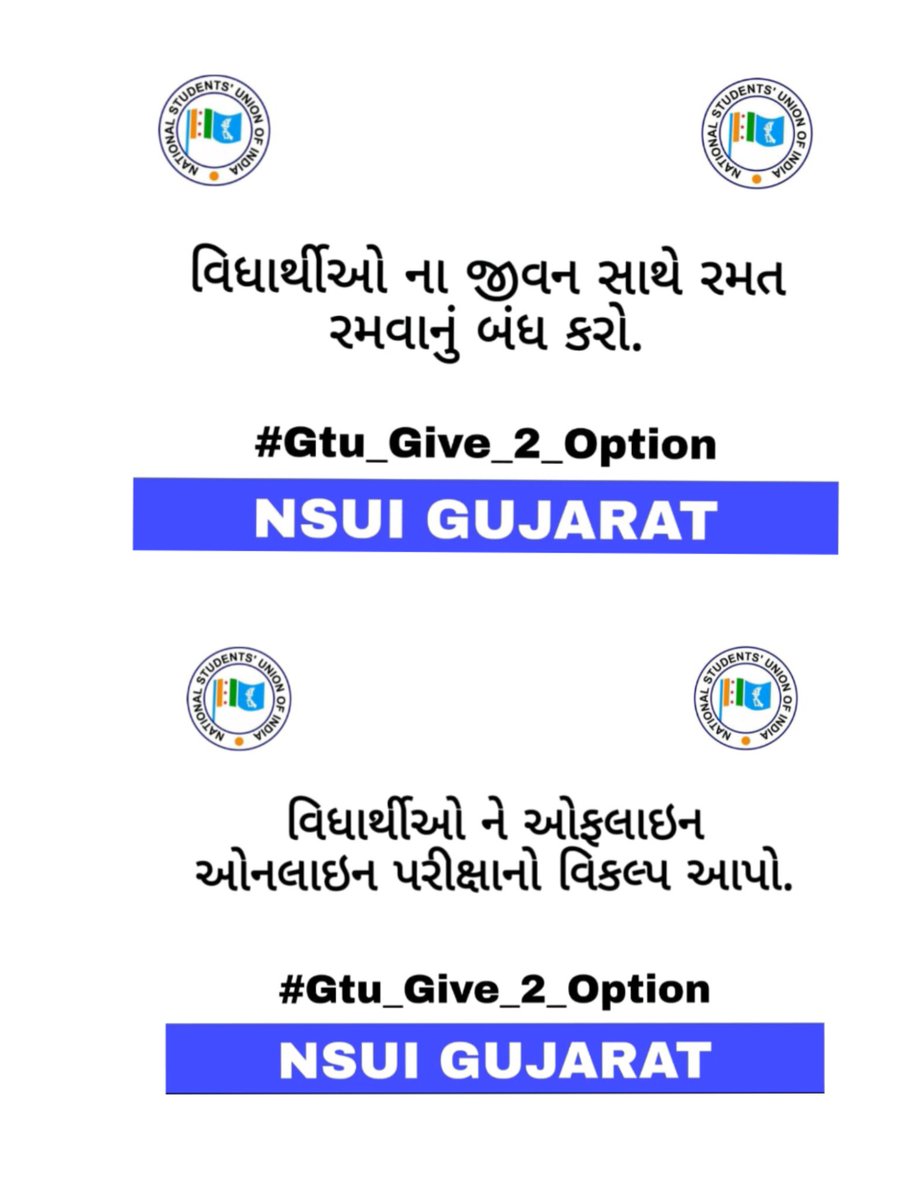 happypatel1004's tweet photo. @PatelHarsh8921 @GaurangNsui @GTUoffice @navin_sheth @knkher2009 ⚠️⚠️⚠️⚠️
#GTU
#gtu3rdsemexam
#GtuOnlineExam
#gtuexamonline
#gtugive2option
@GTUoffice
@WHO
@ugc_india
@BBCWorld
@timesofindia
@tv9gujarati
@abpasmitatv
@News18Guj
@sandeshnews
@Divya_Bhaskar
@Zee24Kalak
@NSUIGujarat
@ABVPGujarat
@jitu_vaghani
@navin_sheth
@EduMinOfGujarat
@CMOGuj https://t.co/EVMZ8qsemq