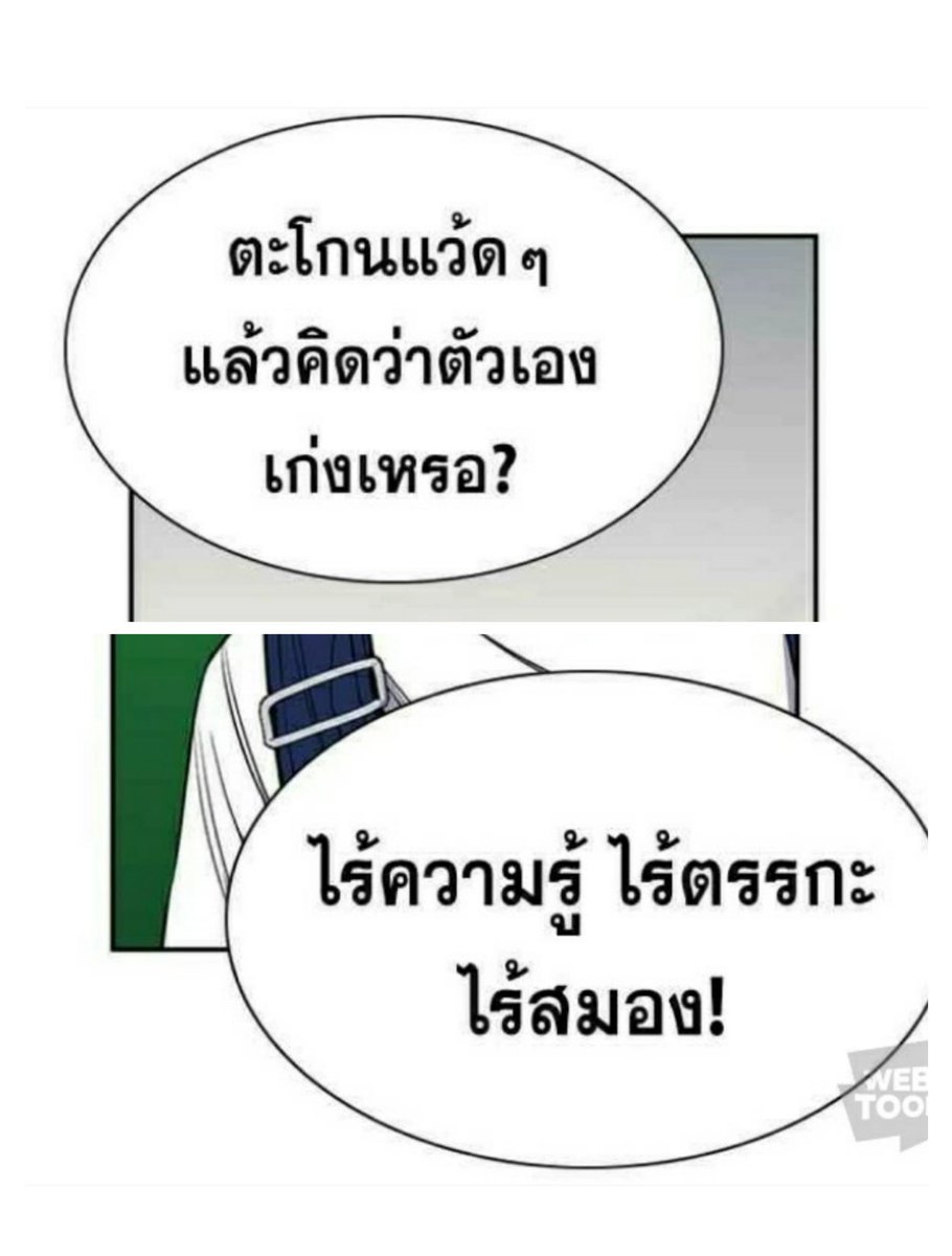 _i_nam_i_'s tweet photo. แม่งเอ้ยในที่สุดกูก็ได้ใช้มีมนี้สักที #พิมรี่พาย https://t.co/09v6aLxZwB
