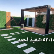 alfryanksa's tweet photo. متخصصون في تصميم وتنسيق الحدايق العامة المنزلية أعمال جميع الديكورات الخشبيه تركيب جميع انواع العشب الصناعي الجداري والارضي قلع وغرث انواع النخيل شبكات الري عادي واتومتك الرياض التواصل جوال https://t.co/lqehwsXQ38
#الهلال_تشيلسي https://t.co/y3pXFuYXHx