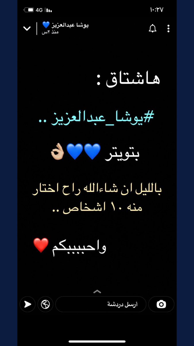 MSharahilil's tweet photo. #يوشا_عبدالعزيز
يارب تكون من نصيب ولدي https://t.co/r5NGSqB2x2