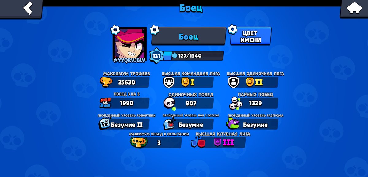 PyH8eGwoFftUkZP's tweet photo. @Frank_Supercell Hey Frank, what does it take to get into your club, I play well. https://t.co/yGSIw0Av3K