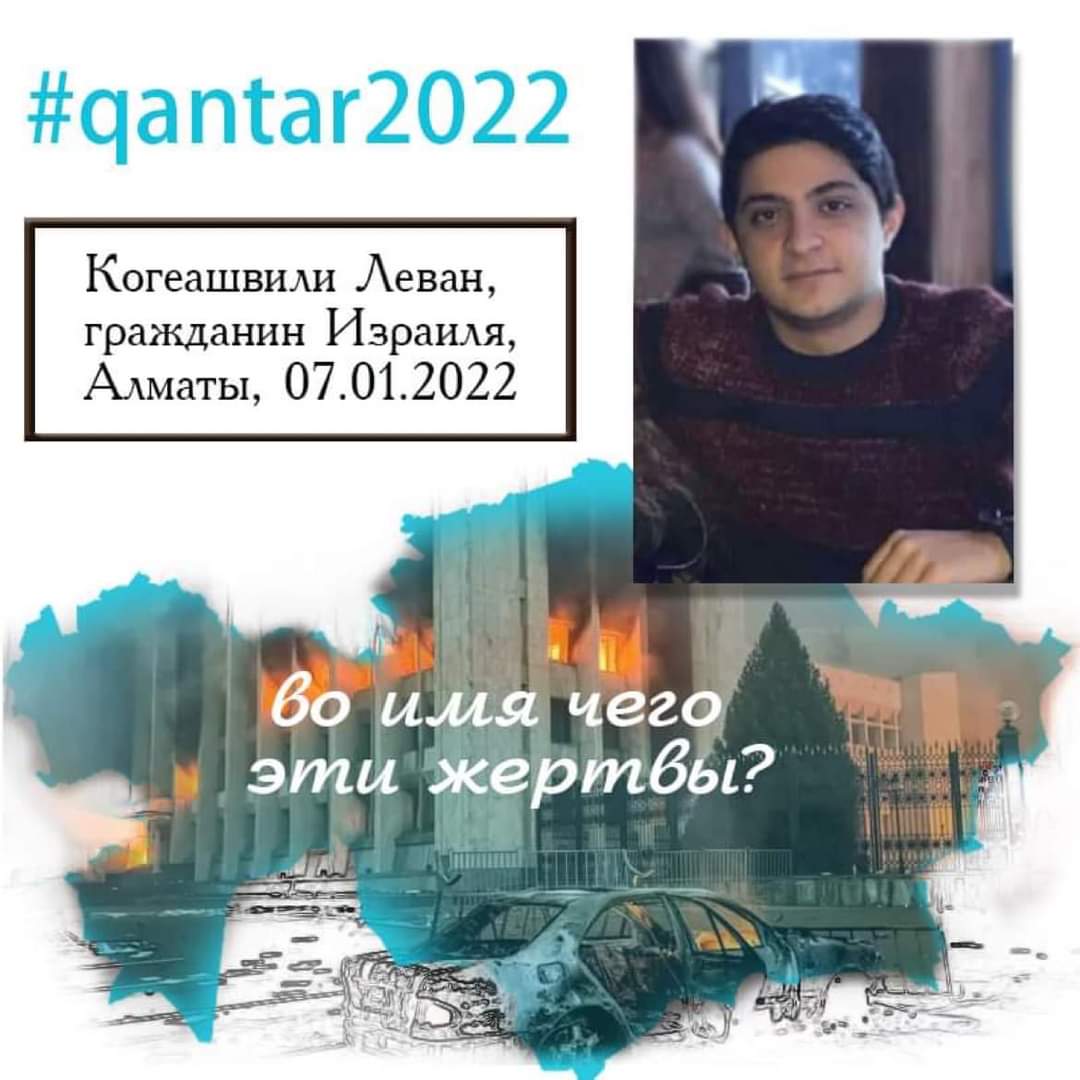 zhunussovserik's tweet photo. Why such sacrifices, I would like to ask Tokaev? For what? In 8 seconds you gave this evil order to kill without warning! Why? #NotTerrorists
#KazakhstanProtests
#PersonalSanctions
#NursultanNazarbayev
#Tokayv @EP_President
@taxinparliament
@margarethodge
@Malinowski @rozathun https://t.co/Nq59VibdhE