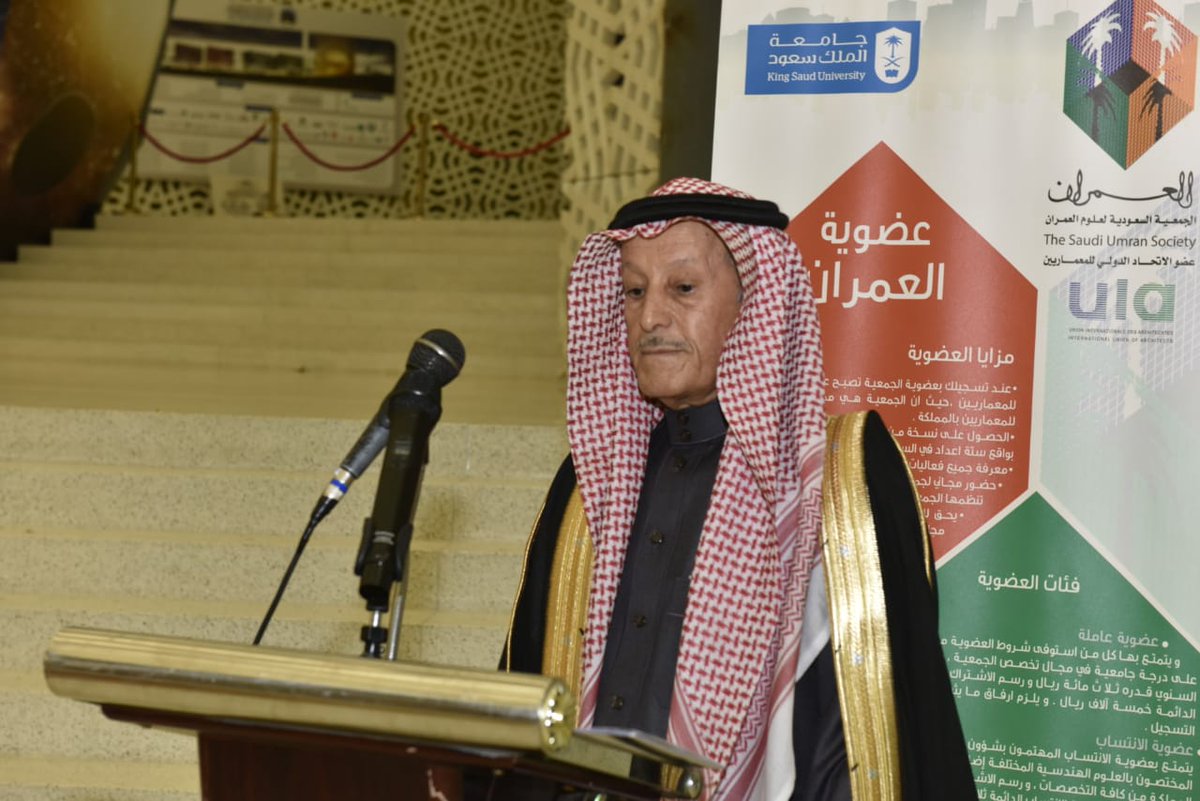 saudi_umran's tweet photo. برعاية صاحب السمو الملكي الأمير سلطان بن سلمان، وبحضور أصحاب المعالي والسعادة والضيوف الكرام نظمت جمعية #العمران حفل تدشين كتاب تيسرت، سيرة الدكتور/ صالح الهذلول https://t.co/ghOuXSmzpC