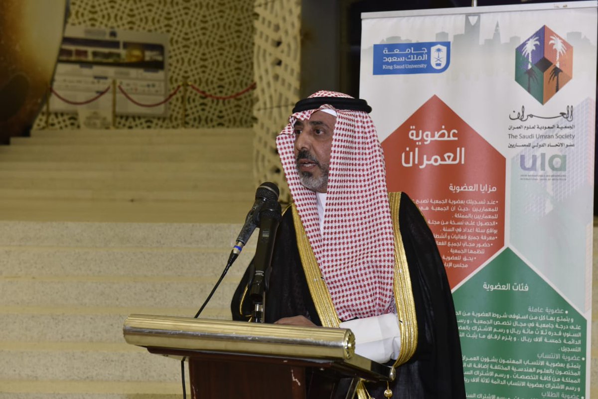 saudi_umran's tweet photo. برعاية صاحب السمو الملكي الأمير سلطان بن سلمان، وبحضور أصحاب المعالي والسعادة والضيوف الكرام نظمت جمعية #العمران حفل تدشين كتاب تيسرت، سيرة الدكتور/ صالح الهذلول https://t.co/ghOuXSmzpC