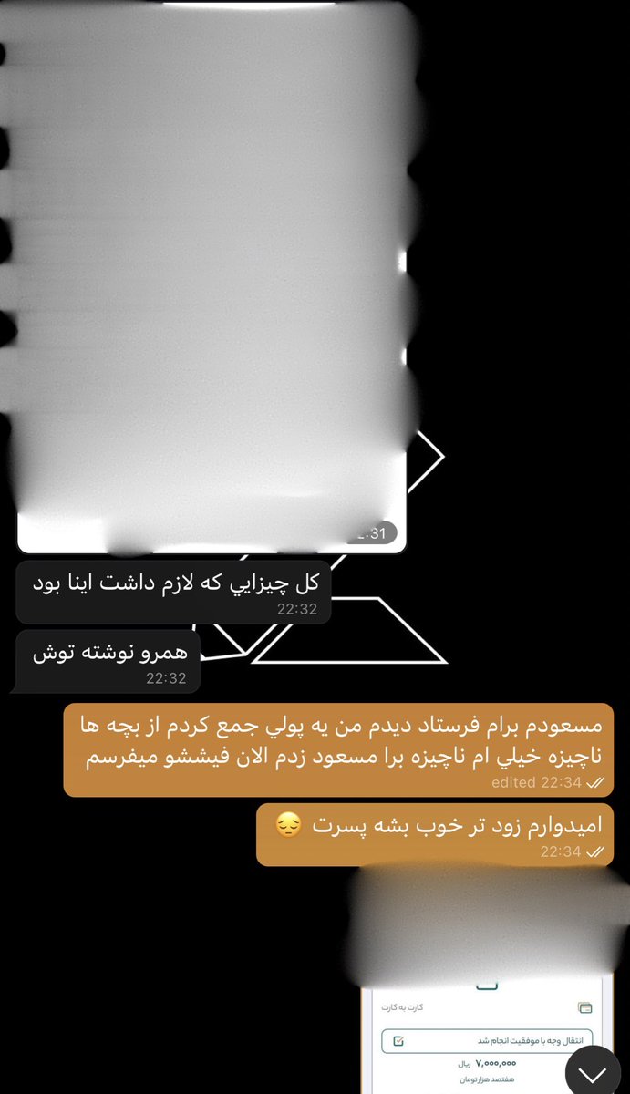 7abci's tweet photo. بچه هاي گروه ما=)))))) https://t.co/fMoNXnA0HT