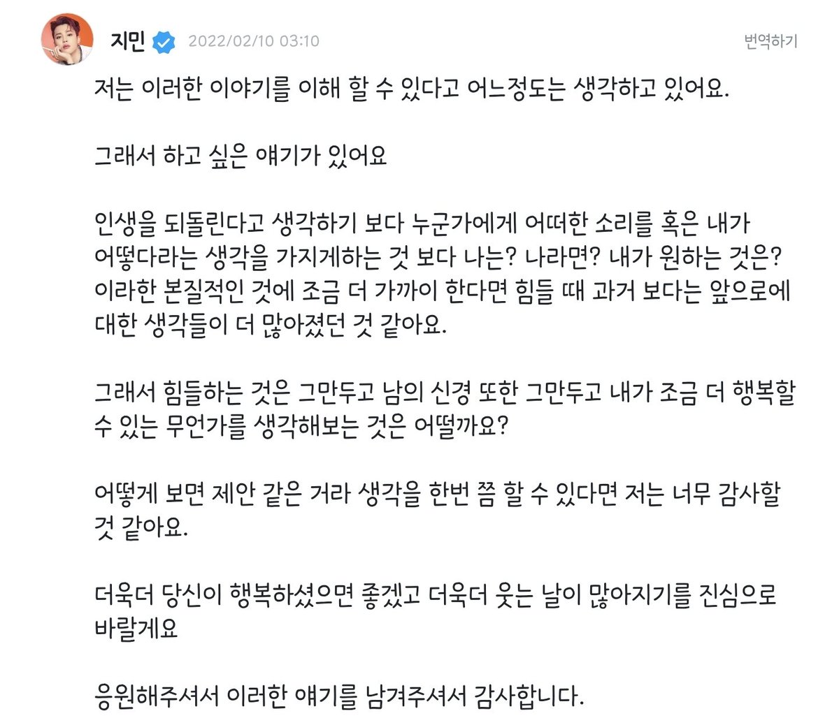 포렌 tweet media