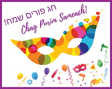 American Friends of ALYN Hospital tweet media