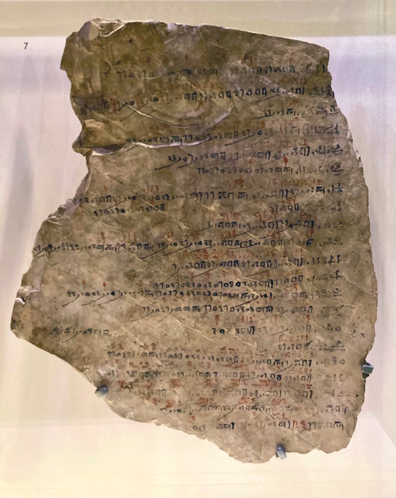 Reasons recorded for worker absence on this 3,200 year-old ancient Egyptian attendance register include ‘embalming brother’, brewing beer’ and ‘scorpion bit him’ 😳. From Deir el-Medina (Thebes).

#Archaeology
