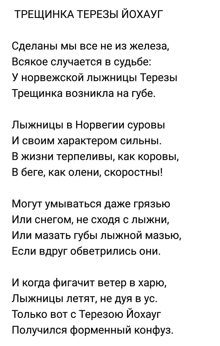 sergeyalyaev's tweet photo. https://t.co/yde3zPPNED