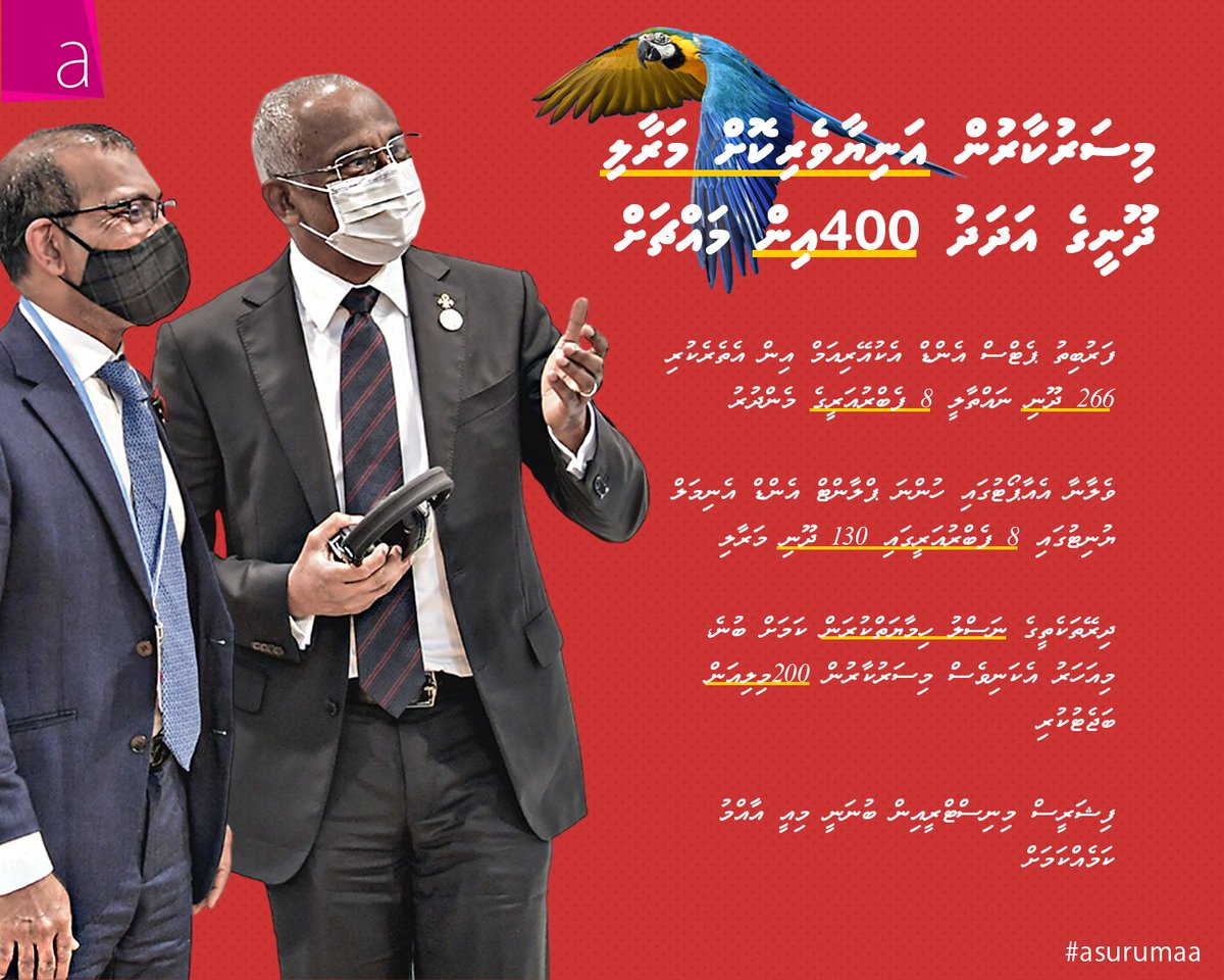 Ummeedhu2023 tweet picture
